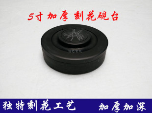 包邮5寸刻花加厚砚台学生砚五寸带盖砚台精品端砚特价水波纹歙砚