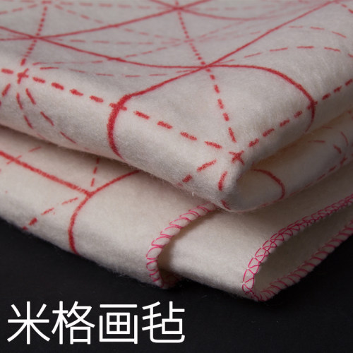 四宝专用加厚50*70cm画毡米字格