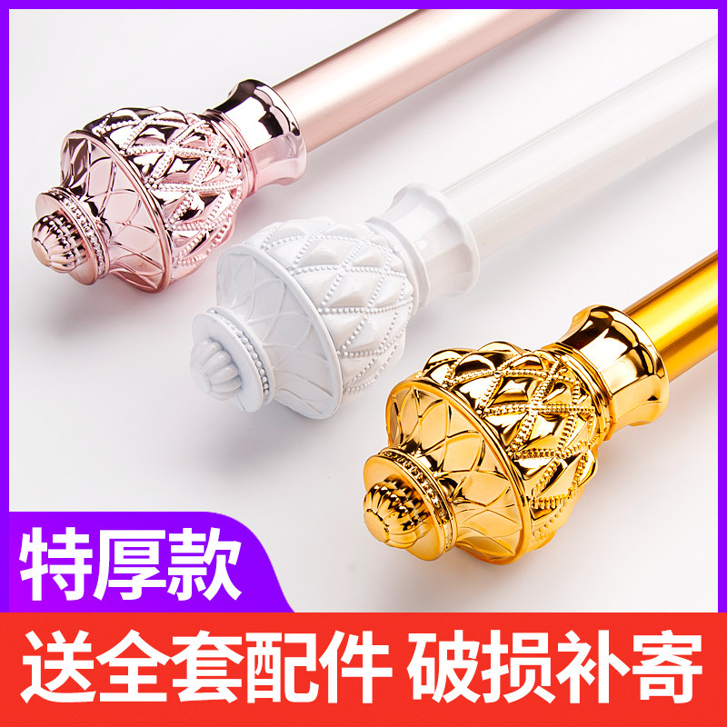 新款加厚铝合金静音罗马杆窗帘杆