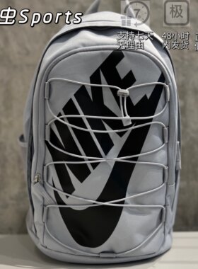 Nike耐克男女包2023夏新款大容量便携收纳休闲运动双肩背包
