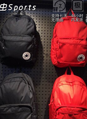 Converse匡威经典运动休闲徽标Logo拉链开合可调节肩带书包背包