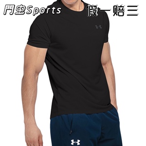 UnderArmou安德玛纯色logo印花训练运动圆领短袖正肩袖T恤男款