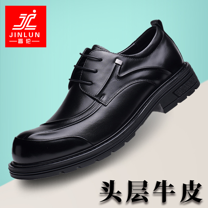 镂空头层牛皮软底脚宽商务休闲鞋