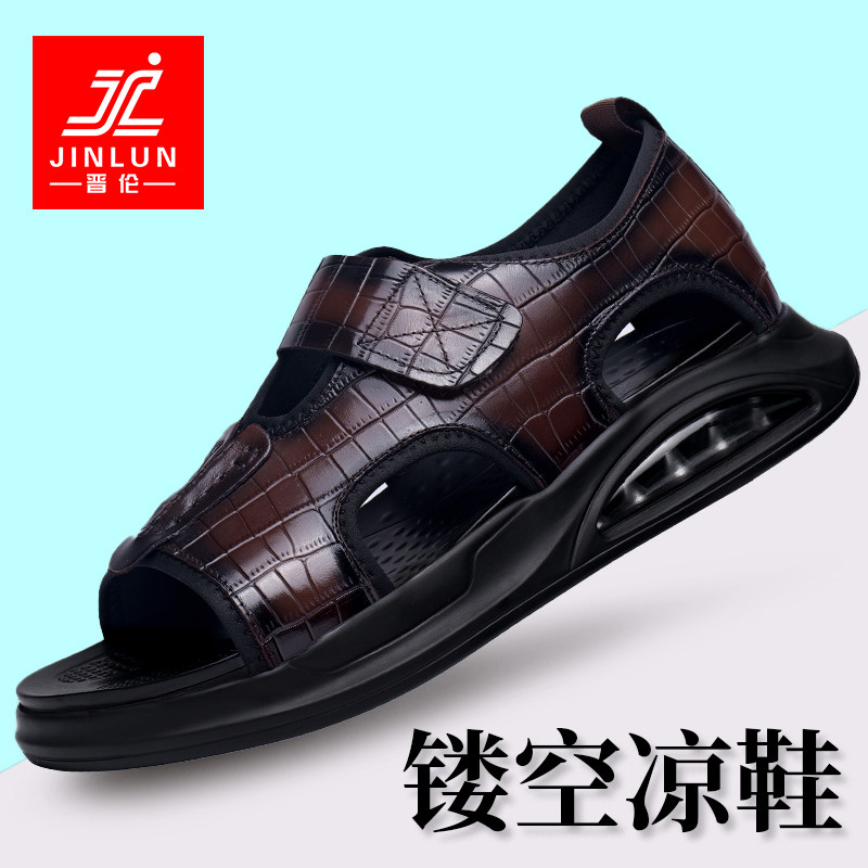 2026夏季新款真皮镂空凉鞋男气垫软底休闲沙滩鞋透气软底休闲鞋