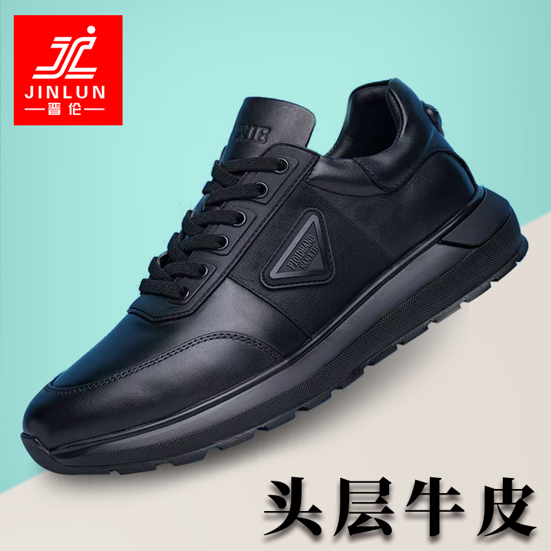 秋季厚底运动鞋老爹鞋