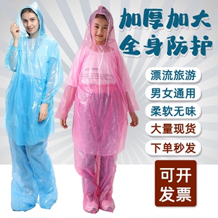 防暴雨成人儿童雨披 全身旅游分体套装 加厚长款 一次性雨衣包脚雨裤