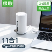 Green Link type-c docking macbookpro / air / imac dock dock USB3.0 bộ chia tách tốc độ cao phụ kiện máy tính xách tay hdmi card mạng vga chuyển đổi giao diện phổ quát máy tính Apple - USB Aaccessories