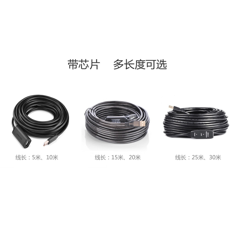 Prolongateur USB - Ref 434881 Image 3