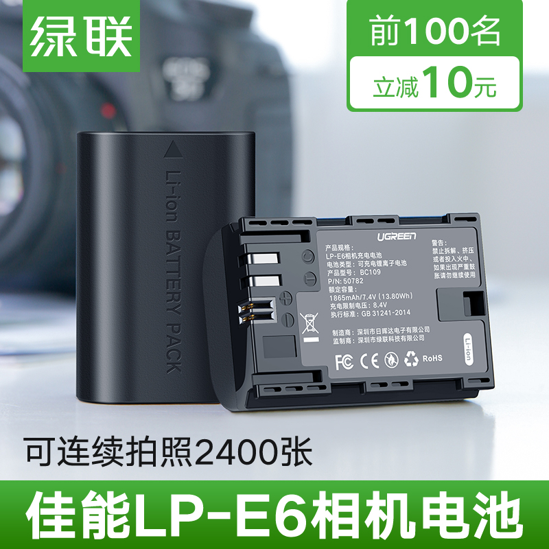 商品图片