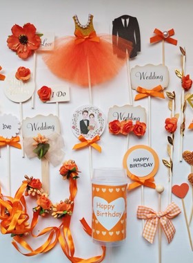 桔色婚礼甜品台插牌 橙色蛋糕插牌插签装饰 推推乐围边配饰