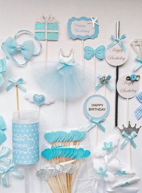 蓝色甜品台布置生日快乐蛋糕插牌装饰纸杯布丁瓶推推乐围边插件