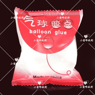气球无痕双面胶甜品台布置