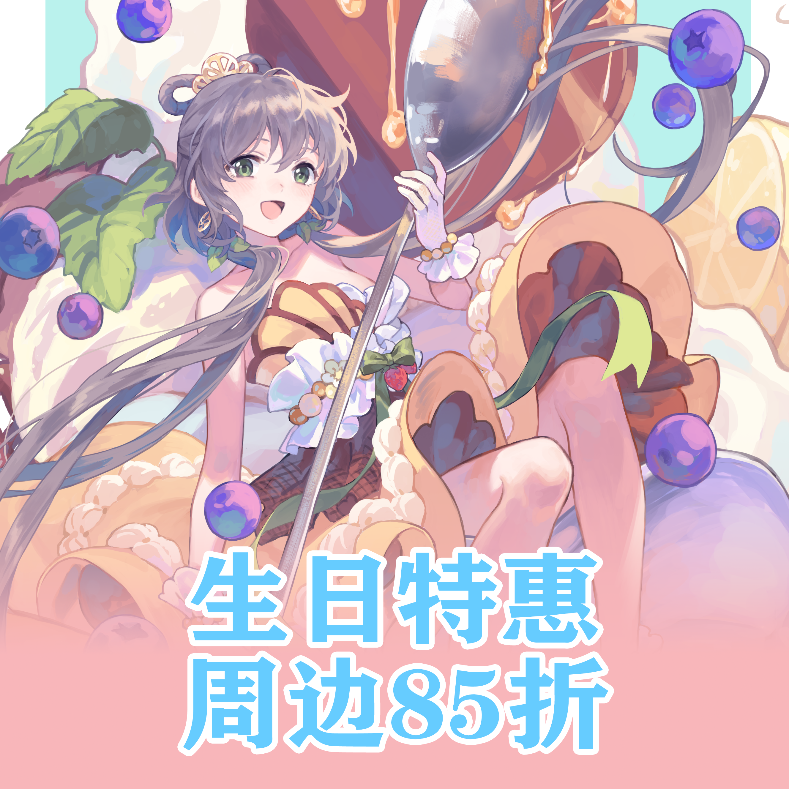 洛天依徽章亚克力色纸留言板抱枕