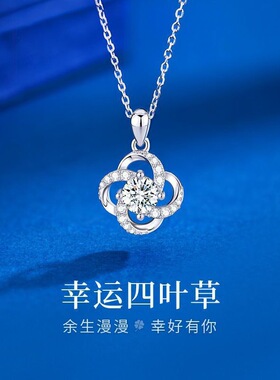 S925纯银幸运四叶草项链女小众轻奢简约森系锁骨链送女友生日礼物