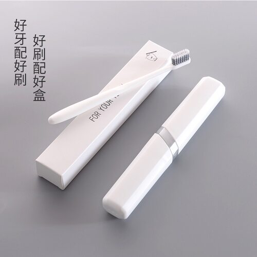 出差便携旅行牙刷套装带收纳盒