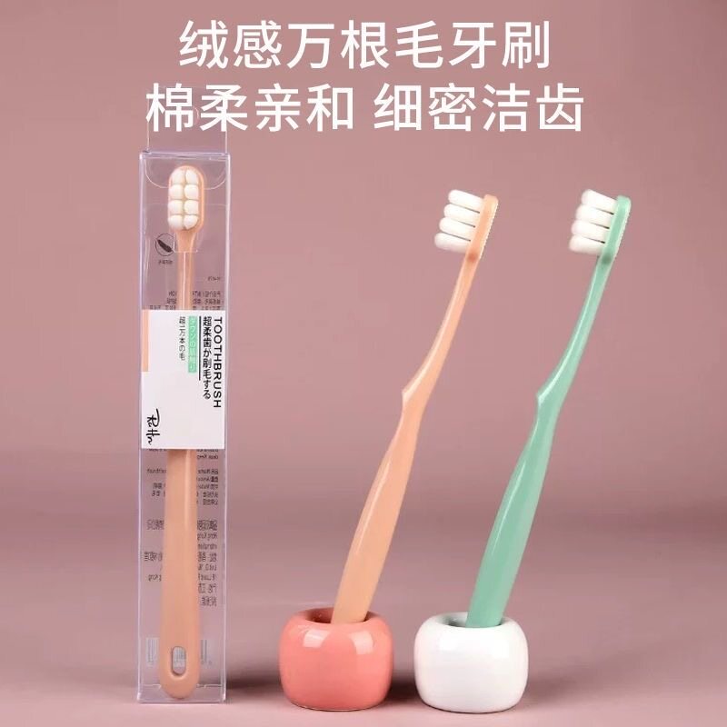 日本万根毛牙刷孕妇专用独立包装