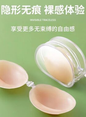 硅胶隐形胸贴女婚纱礼服用大胸贴夏季专用聚拢拍照乳贴内衣吊带