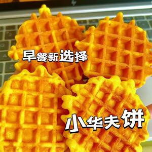 网格华夫饼整箱原味+巧克力味