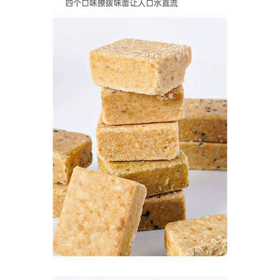 【12包】木糖醇压缩饼干4口味混合干粮饱腹代早餐抗饿充饥零食品