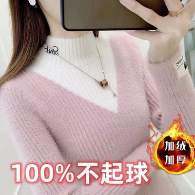 秋冬加绒加厚拼色不起球针织打底衫半高领水貂绒毛衣女修身打底