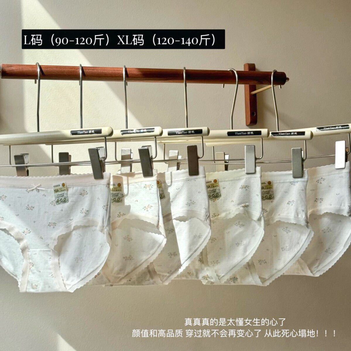 6条盒装甜美碎花女士内裤纯棉印花中腰包臀舒适透气底裆三角裤女