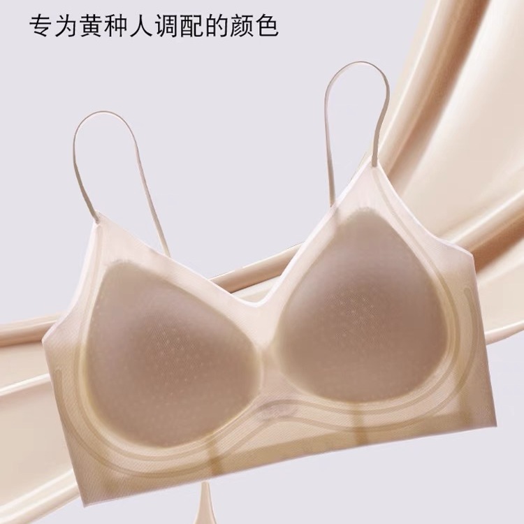 古今冰丝无痕凉感bra内衣女聚拢