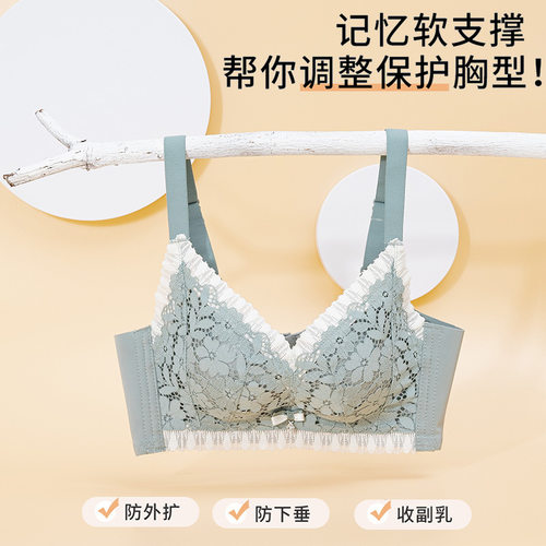无磁乳胶内衣女中厚显大小胸聚拢调整型收副乳防下垂无钢圈文胸罩