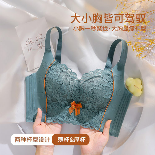 内衣女强收副乳5排扣小胸聚拢无钢圈防下垂调整型上托透气文胸罩