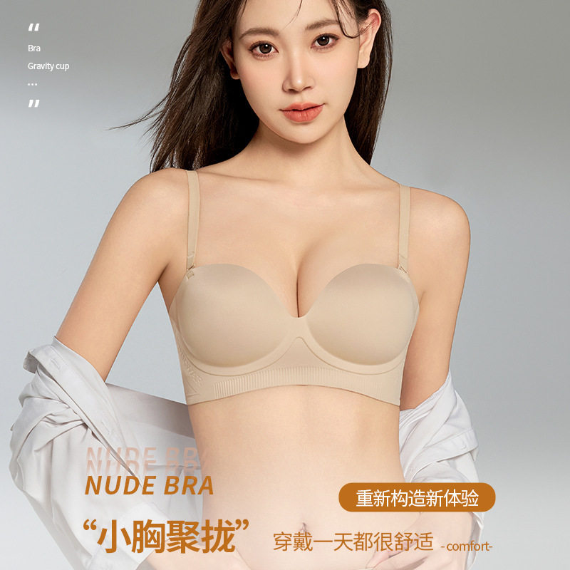 中厚杯3D手掌杯亲肤运动内衣女提拉聚拢小胸显大夏季无钢圈文胸罩