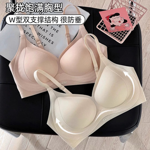 无痕内衣夏季女薄款大胸显小胸收副乳防下垂聚拢提拉背心式文胸罩