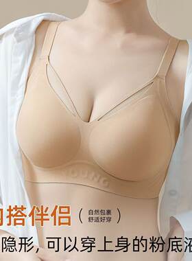 粉底液白T不透隐形果冻胶无痕透气聚拢动运动薄款内衣女士文胸罩