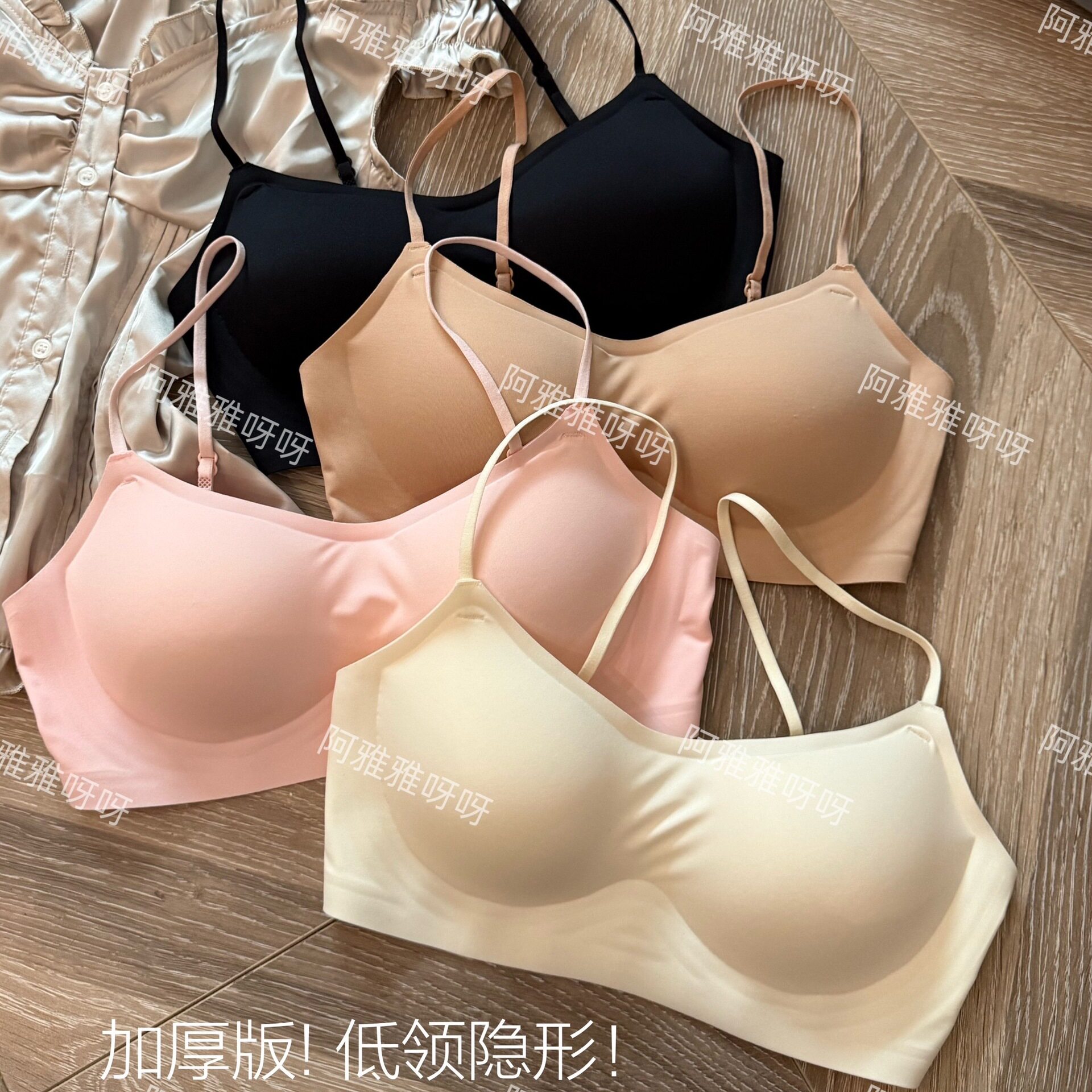 低领隐形加厚版 无痕内衣女小胸聚拢显圆果冻条提拉细肩带文胸罩