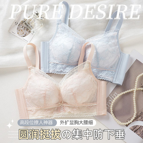 馒头杯内衣女小胸聚拢5cm加厚杯调整型收副乳防下垂无钢圈文胸罩
