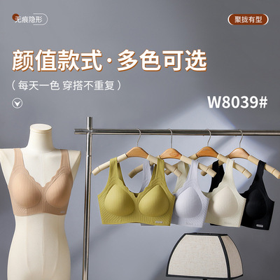 【全固定杯】小胸聚拢无痕内衣不空杯薄款防下垂美背文胸无钢圈