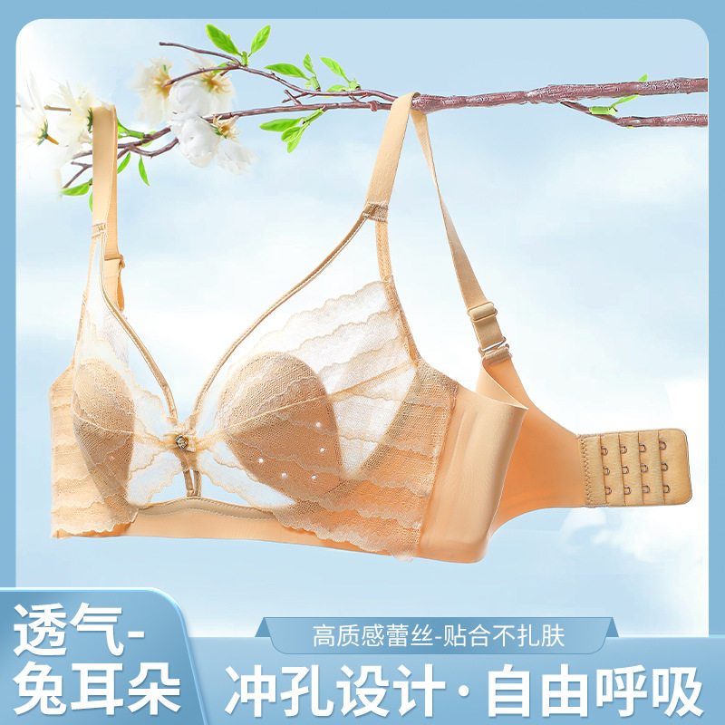 内衣女士大胸显小聚拢兔耳朵杯薄款无钢圈蕾丝文胸罩聚拢显小文胸