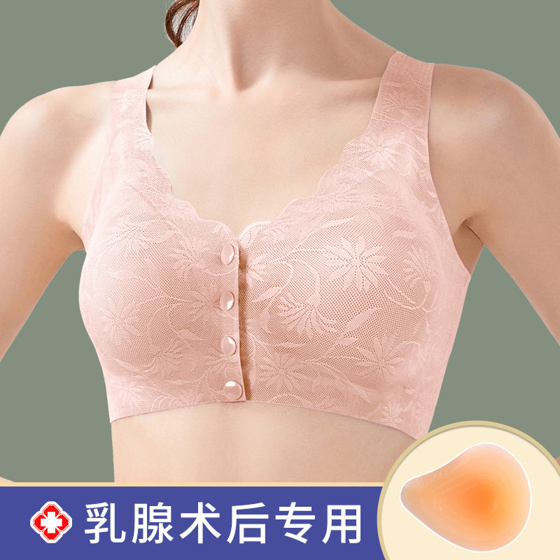 义乳文胸罩乳腺切除手术后专用硅胶前扣内衣女夏薄款假胸垫假乳房