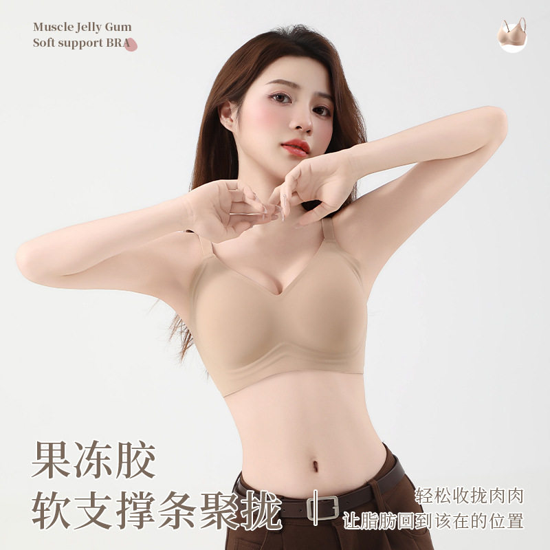 粉底液果冻条无痕内衣女软支撑防下垂小胸聚拢上托不空杯文胸罩