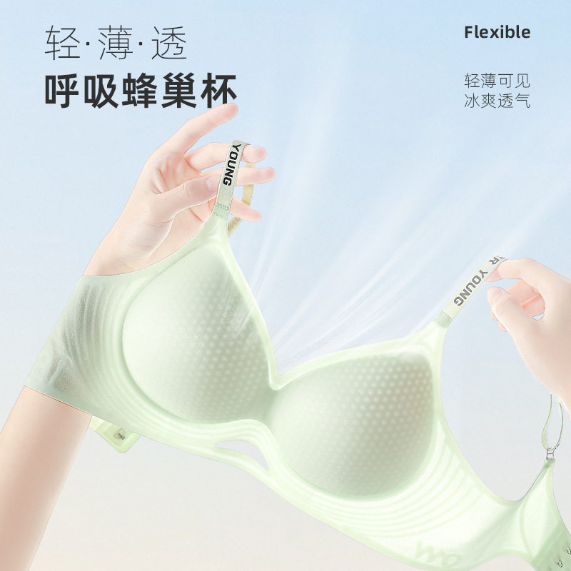夏日清凉冰丝凉感超薄透气面膜杯果冻软支撑无痕收副乳聚拢文胸罩
