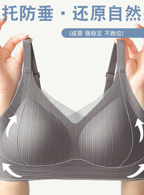 8602新款网纱设计内衣女聚拢固定杯上托无痕侧收防下垂文胸罩