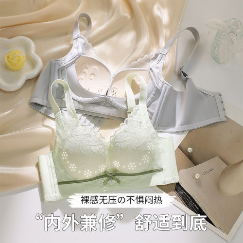 内衣女小胸聚拢提拉收副乳防下垂透气性感蕾丝洞洞杯无钢圈文胸罩