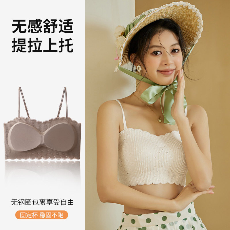 夏季无痕泡泡蕾丝美背吊带内衣聚拢收副乳冰丝无钢圈背心裹胸文胸