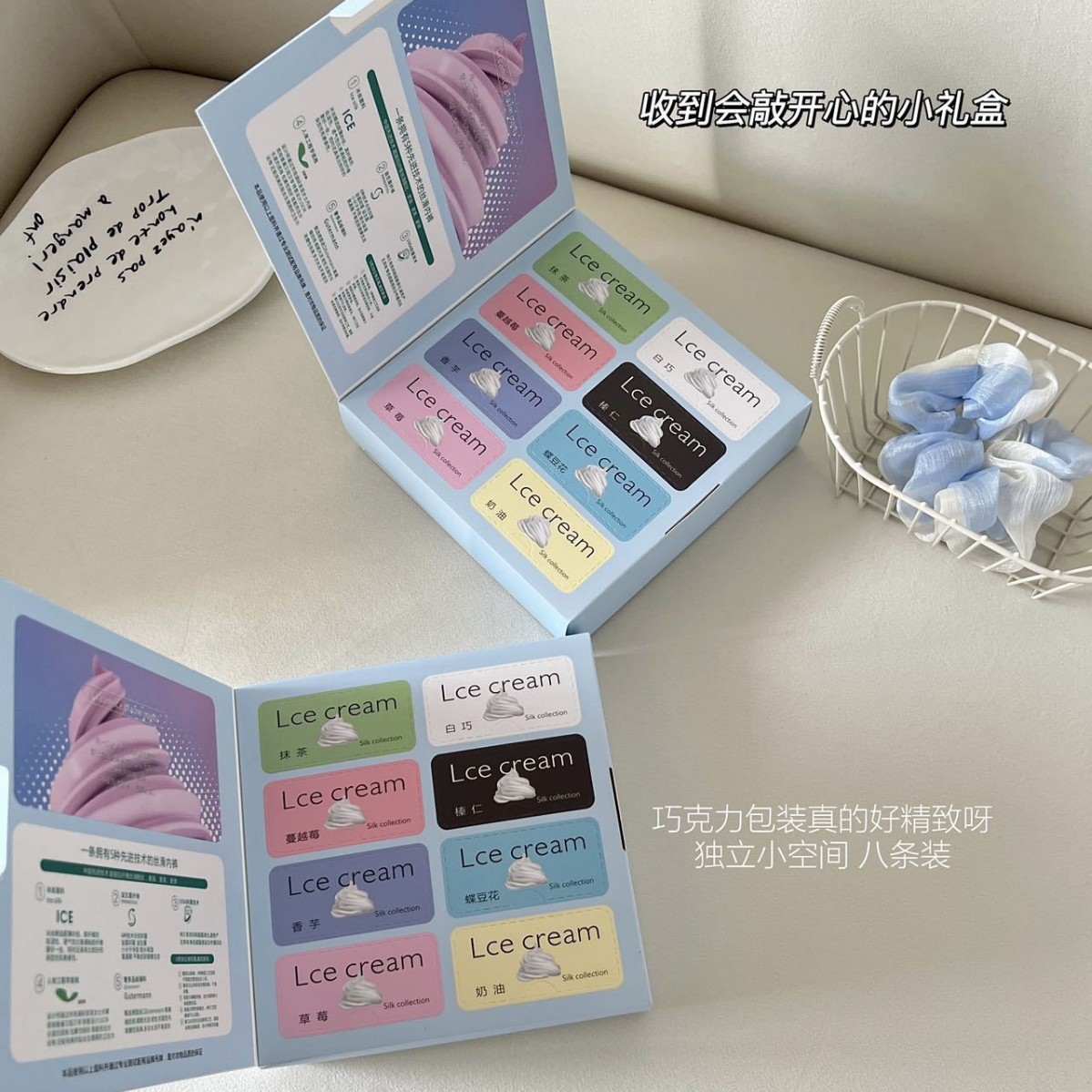 8条盒装奶油冰淇淋少女内裤冰丝裸感中腰无痕舒适透气底裆内裤女