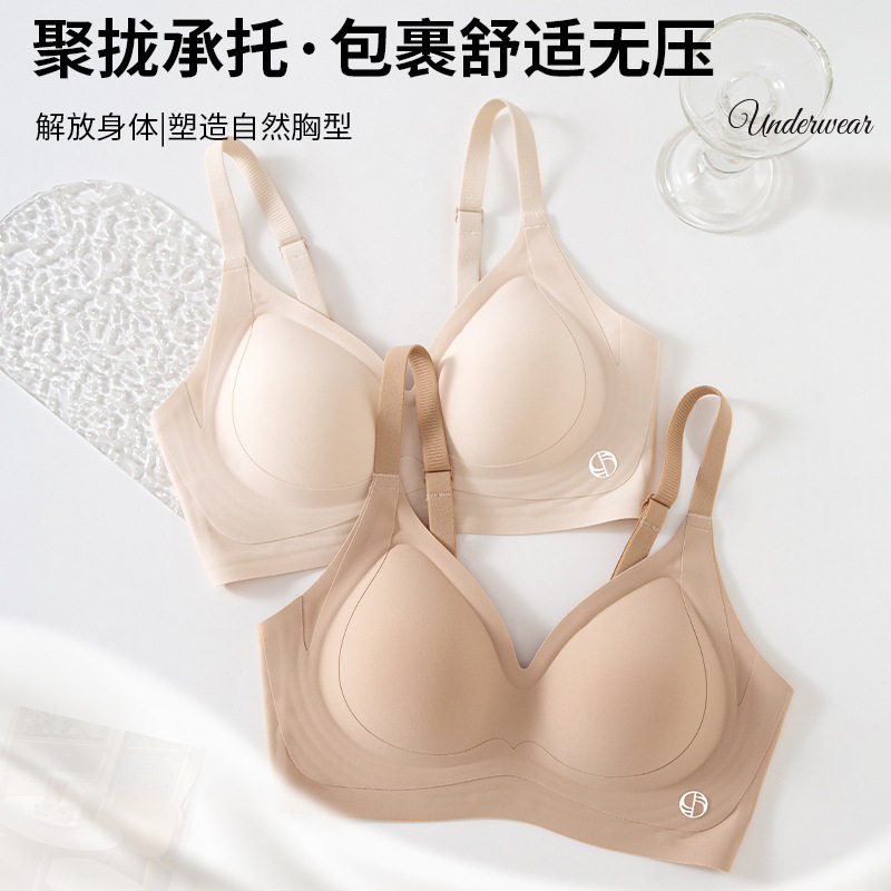 纯欲风聚拢贴合上托透气内衣女宽肩带上托加宽侧翼收副乳文胸罩女
