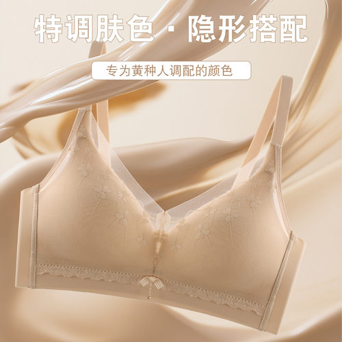 6612夏季薄款薄膜杯大胸显小蕾丝女士 性感成熟 收副乳文胸罩新款