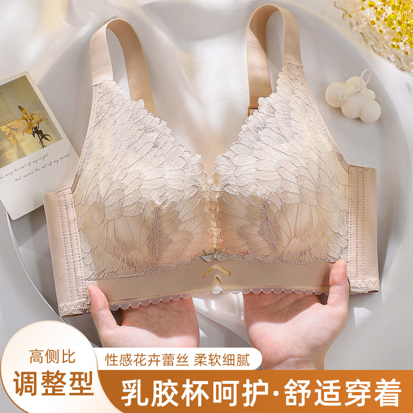 大胸显小内衣女薄款聚拢无钢圈调整型收副乳本命年大红色大码文胸