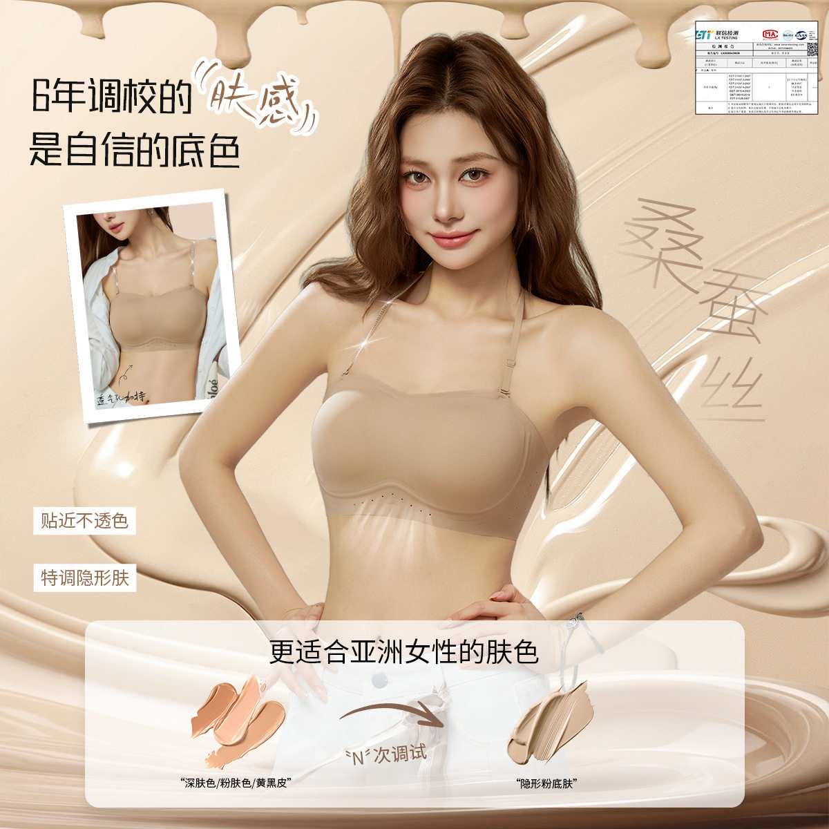夏季小胸光面靓钻粉底肤内衣女轻薄透气贴胸舒适有型文胸罩女
