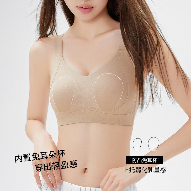 铜氨丝提拉防外扩软支撑无痕显小内衣宽带聚拢上托防下垂大胸文胸