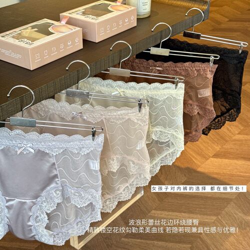 3条盒装纯欲女士内裤中腰缎面网纱波浪形蕾丝花边透气底裆内裤女