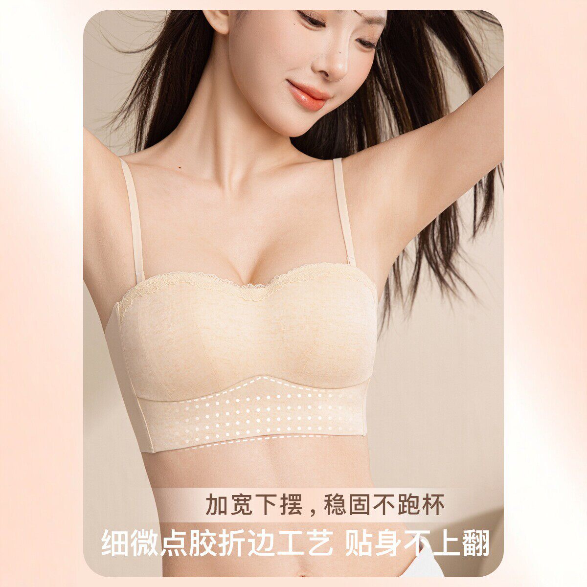 原厂正品2295-无痕抹胸文胸小胸聚拢显大蕾丝美背细肩带聚拢内衣