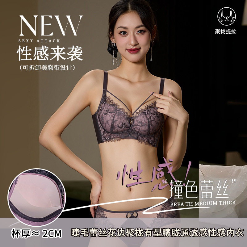 3338小胸聚拢防外扩不空杯无钢圈文胸女士睫毛蕾丝内衣套装防下垂